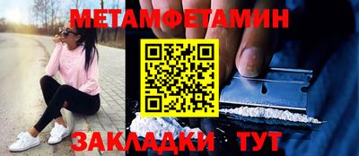 спиды Кинель