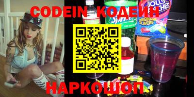 марки nbome Конаково