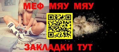 круглые Кингисепп