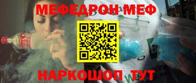 спиды Кинель