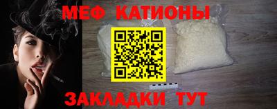шишки Нягань