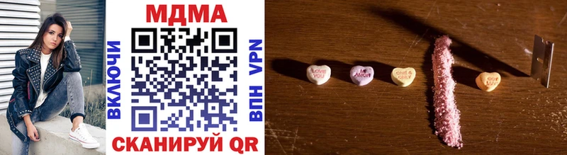 MDMA Molly  Ковров 