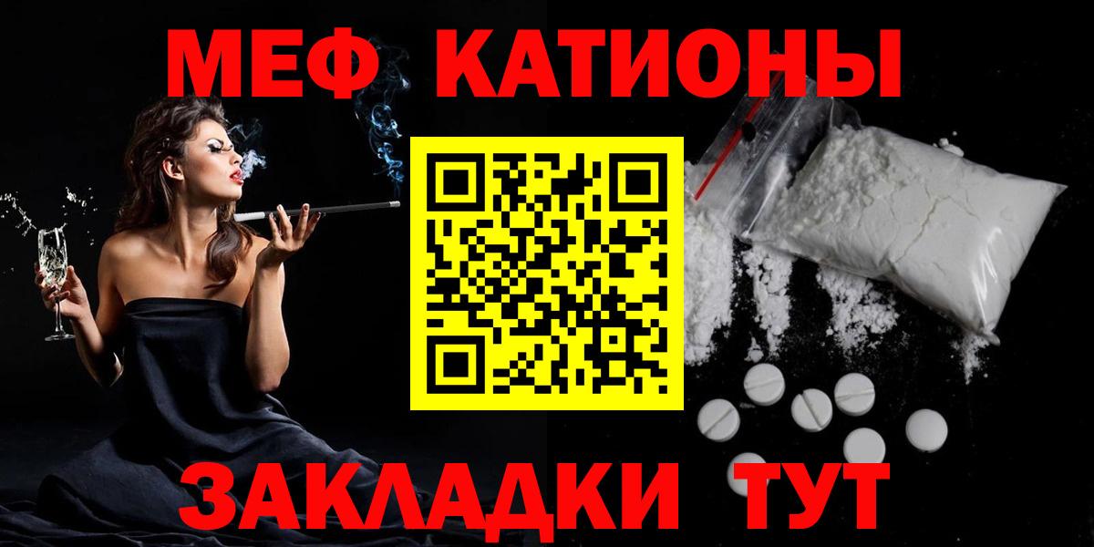МЕФ мука Ковров