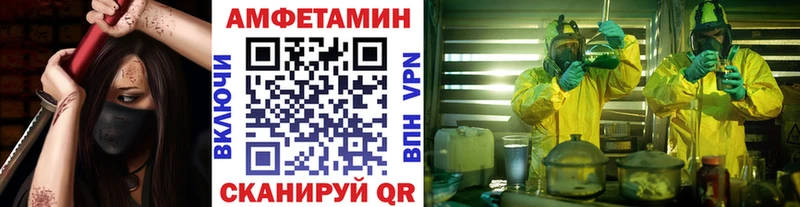 mega как зайти  Ковров  Метамфетамин винт  купить  