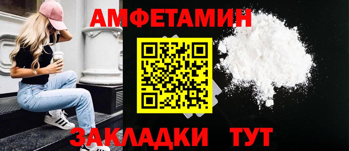 Первитин Декстрометамфетамин 99.9%  Вход с VPN  Ковров  Первитин Декстрометамфетамин 99.9% 