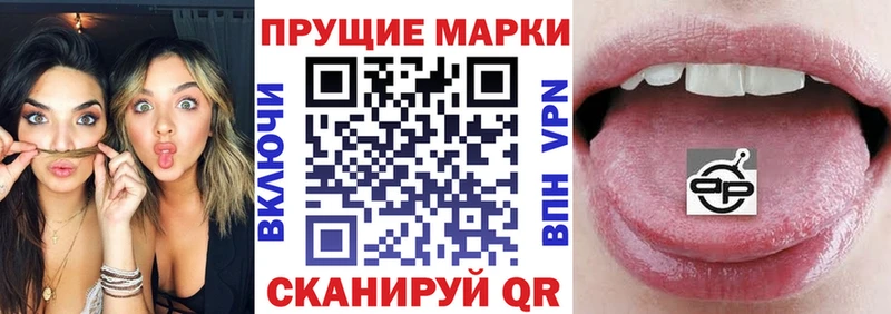 Марки N-bome 1,5мг  дарнет шоп  Ковров 