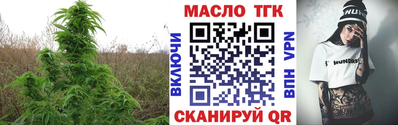 Дистиллят ТГК жижа купить наркотики цена Ковров