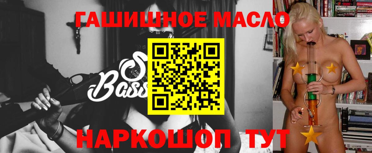 Дистиллят ТГК гашишное масло  хочу наркоту  Ковров  Вход с VPN 
