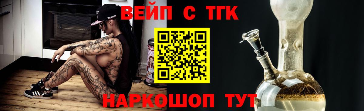 ГАШ Ковров