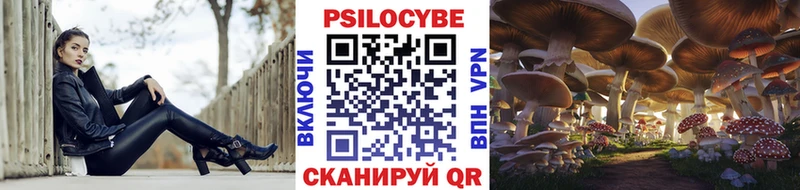 Галлюциногенные грибы ЛСД  Ковров 