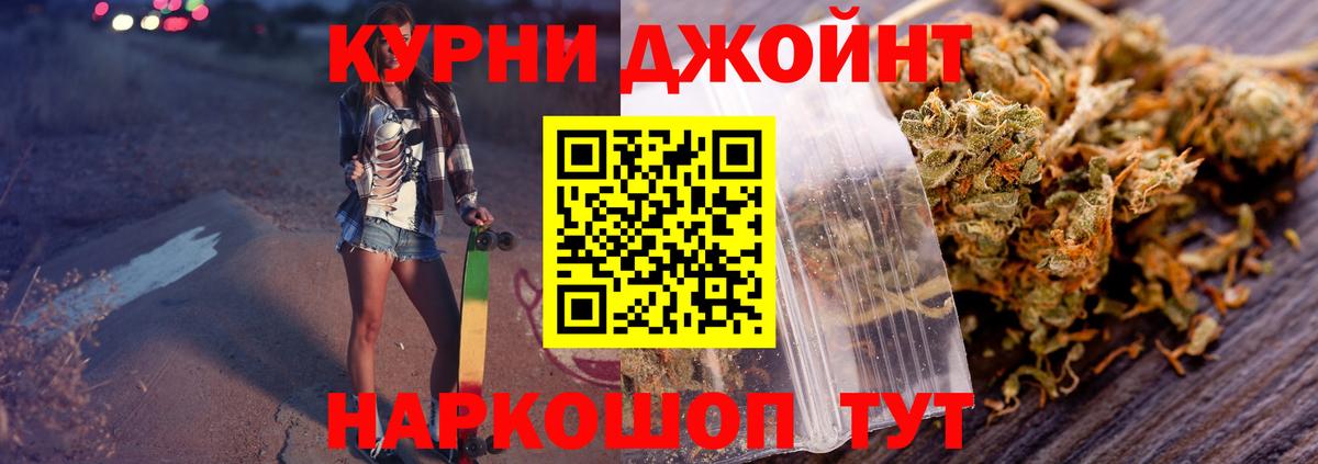 Ковров  Конопля White Widow  Шишки марихуана MAZAR  Каннабис планчик  Вход с VPN 